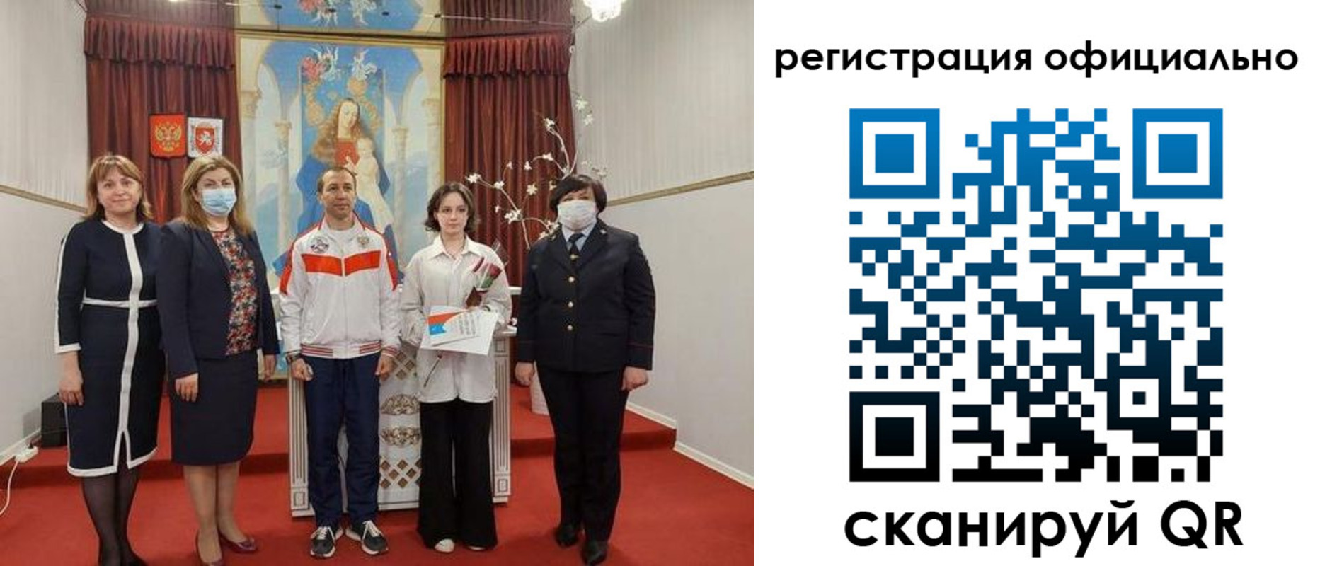 временная регистрация адрес в Мирном