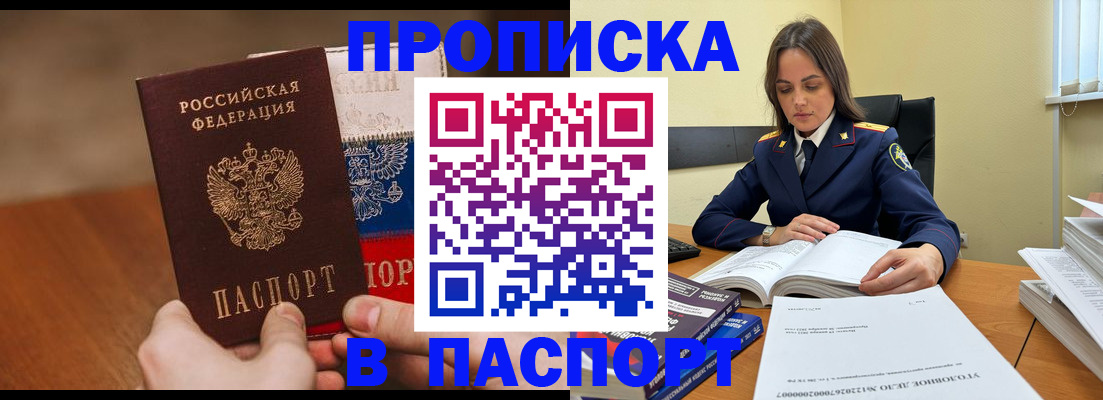 регистрация для школы в Мирном