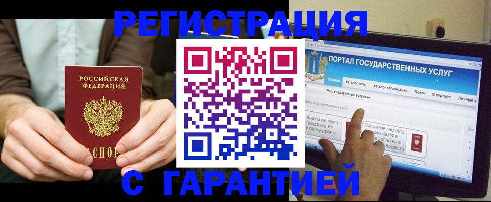 форма 3 в Мирном